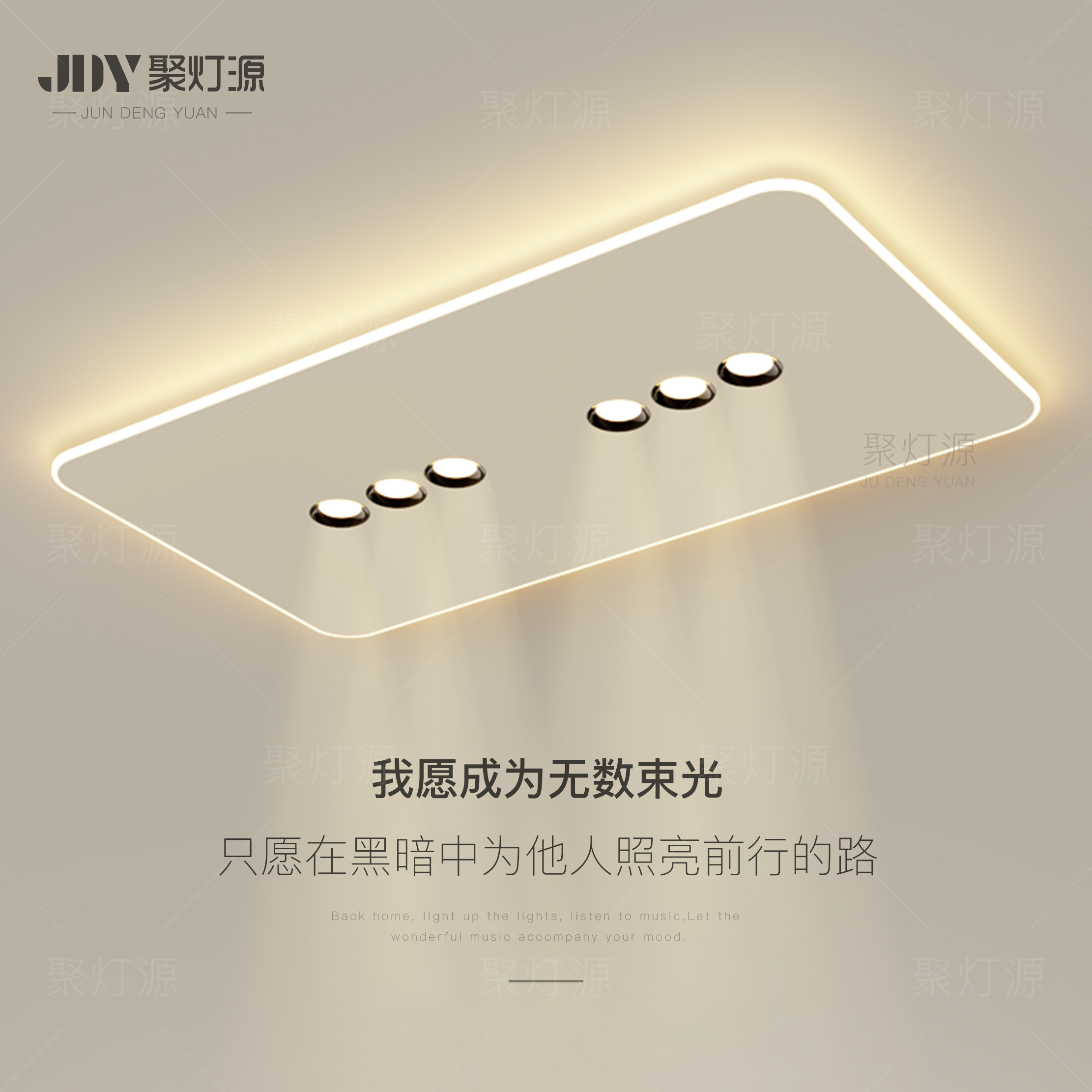 简约现代超薄防眩射灯led客厅灯