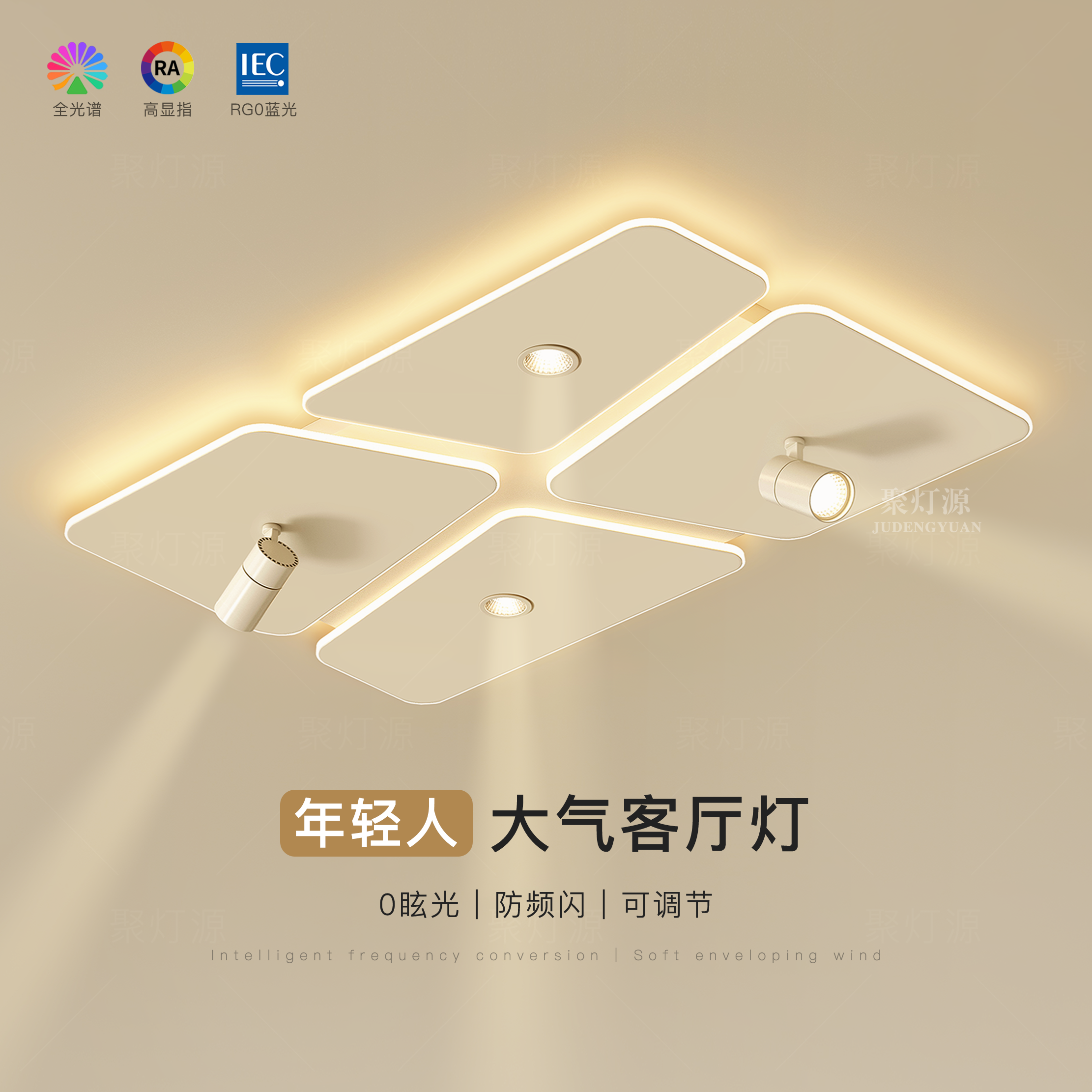 新款超亮吸顶灯客厅主卧室餐厅灯