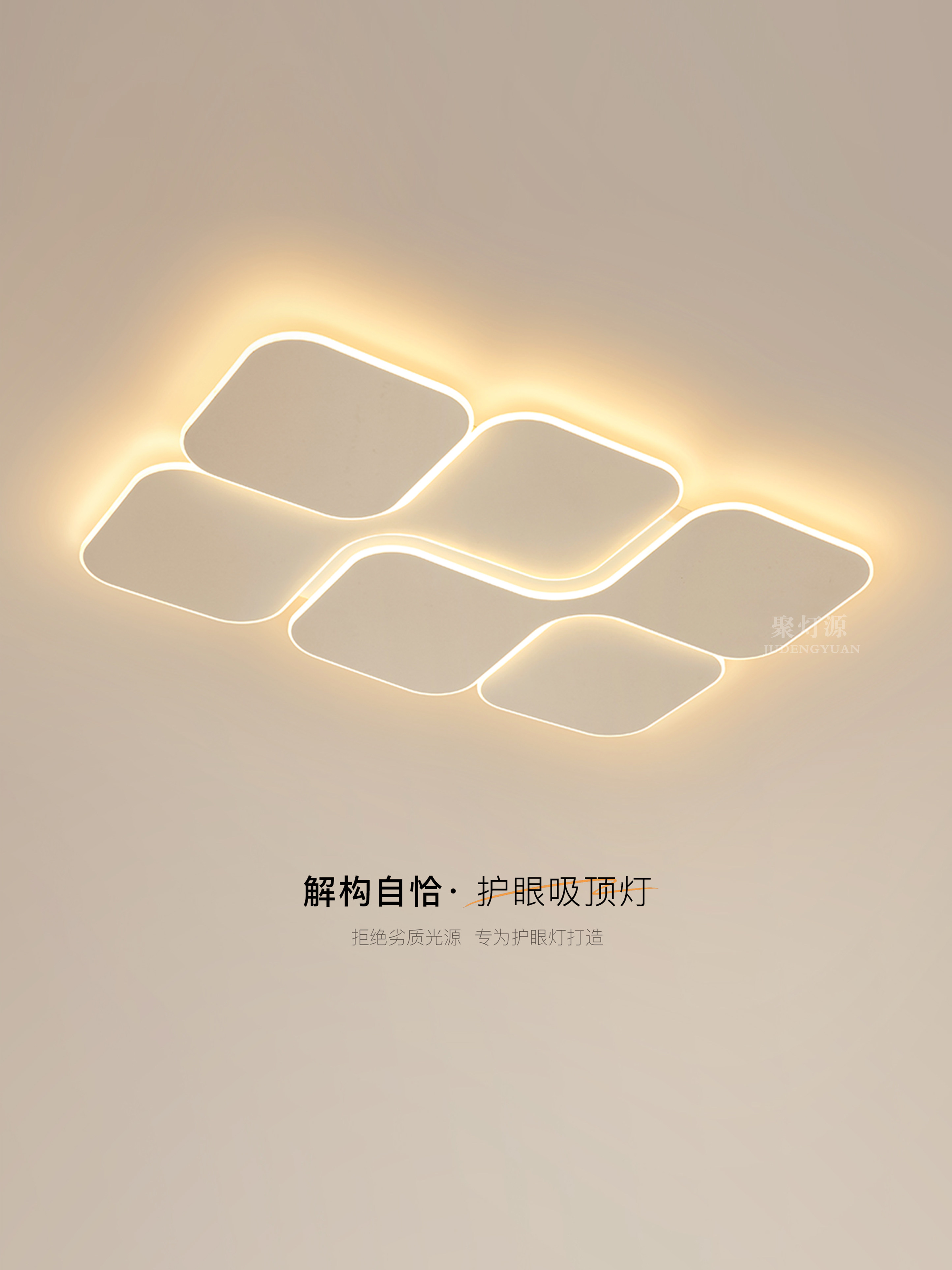 客厅吸顶灯大气房间主灯高级感卧室书房灯设计师创意led餐厅灯具