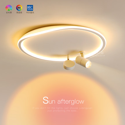 夕阳落日灯房间卧室灯主卧2025新款led吸顶灯客厅书房年轻人灯具