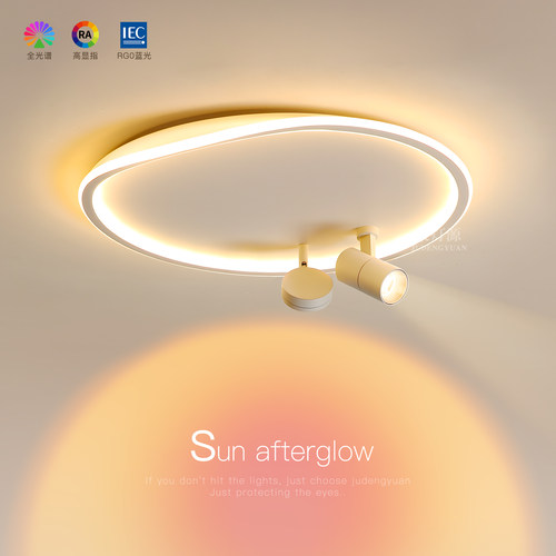 卧室灯主卧2025新款led吸顶灯