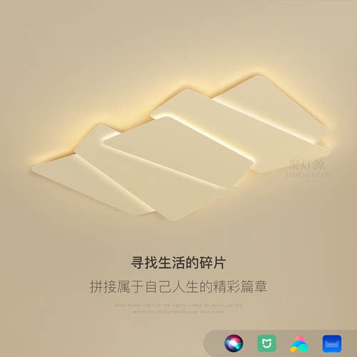 创意led吸顶灯新款客厅餐厅灯具