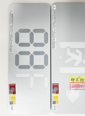 施诺德集中控制36v安全指示牌