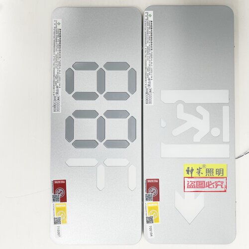 施诺德集中控制36v安全指示牌