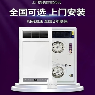 博尔美多款集成吊顶风暖浴霸照明五合一体灯卫生间浴室取暖器速热