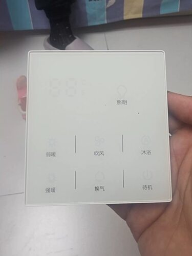 神州光科无线浴霸遥控面板