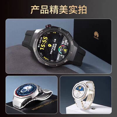 华为Watch-GT5pro智能手表 综合