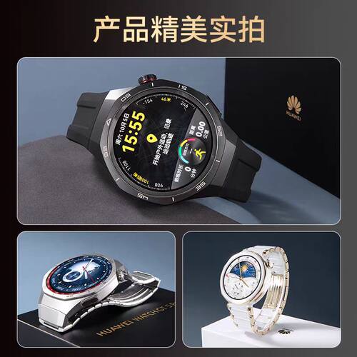 华为Watch-GT5pro智能手表 综合2