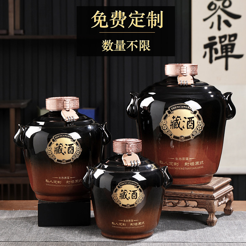 景德镇陶瓷酒坛子3斤5斤礼盒家用密封存酒封藏酒罐空酒瓶私人定制