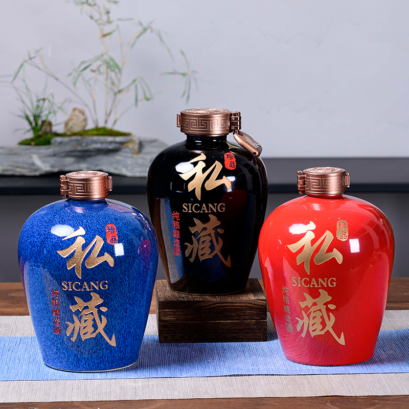私人定制天涯比邻现代陶瓷酒坛