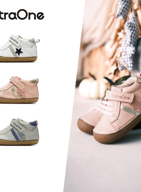 ExtraOne澳洲真皮星星鞋男女宝宝加绒保暖运动鞋防滑软底童鞋#413