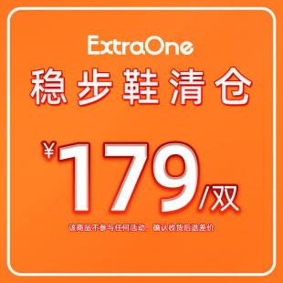 子公主鞋 ExtraOne男童女童鞋 清仓179 运动鞋 稳步鞋
