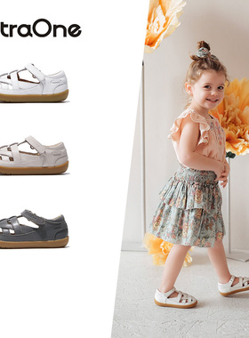 ExtraOne澳洲真皮男女童复古编织凉鞋儿童软底防滑透气童鞋#514