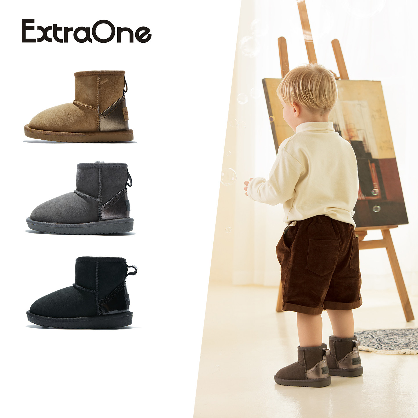 ExtraOne儿童皮毛一体雪地靴