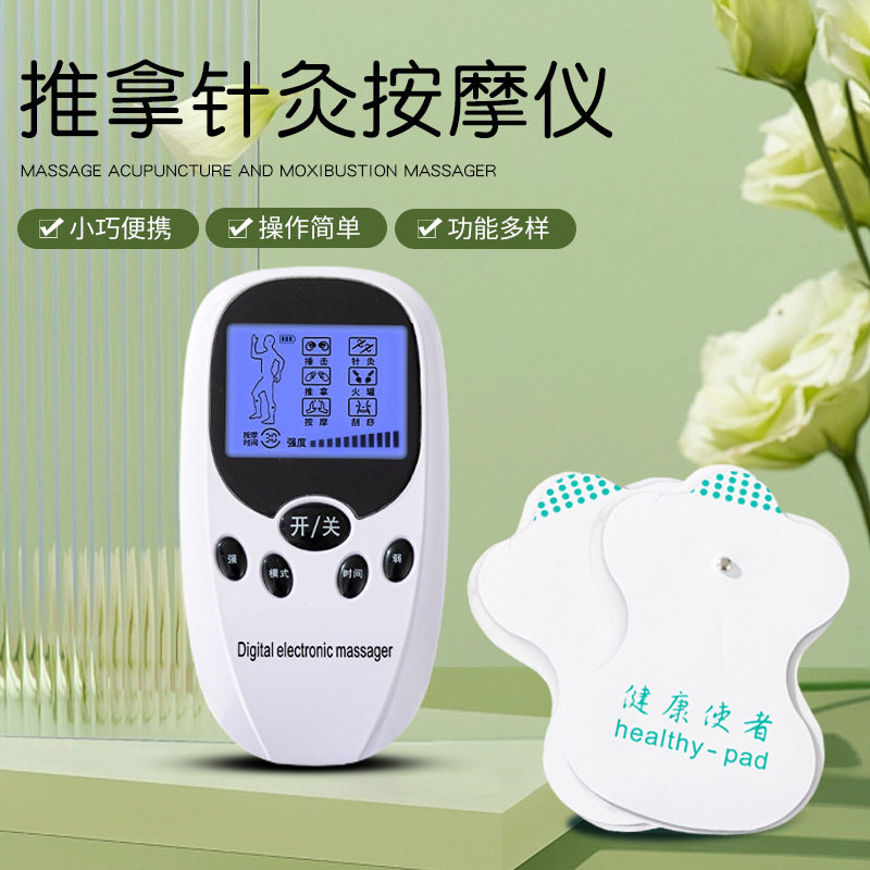 充电跨境款迷你数码理疗仪低频电子脉冲针灸多功能经络按器电疗
