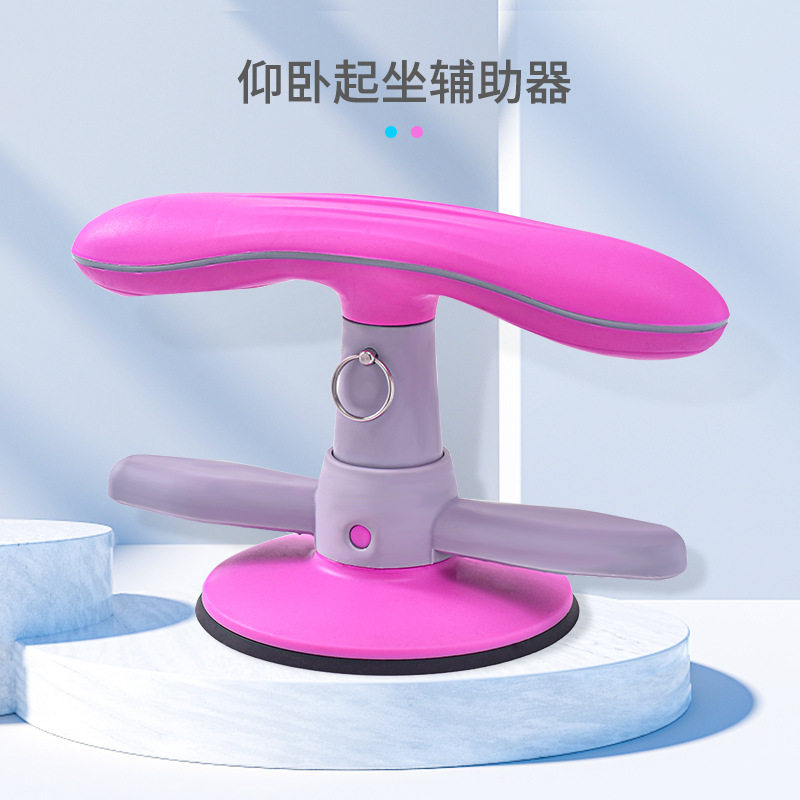 仰卧起坐辅助器吸盘式收腹卷腹神器家用健身器材懒人减肚子健腹器