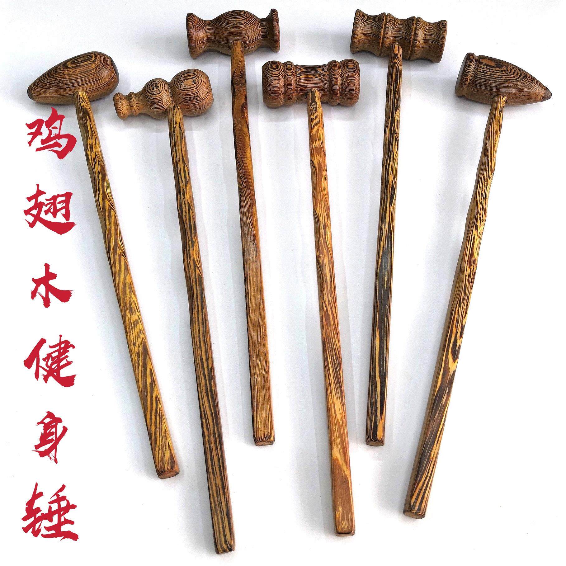 鸡翅木实木按捶健身锤痒痒挠不求人木质捶子厂家直销