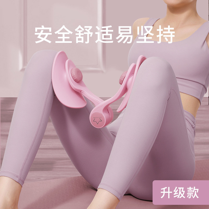 美腿器腿部训练器神器锻炼大腿内侧赘肉夹腿器瑜伽夹腿可调节角度