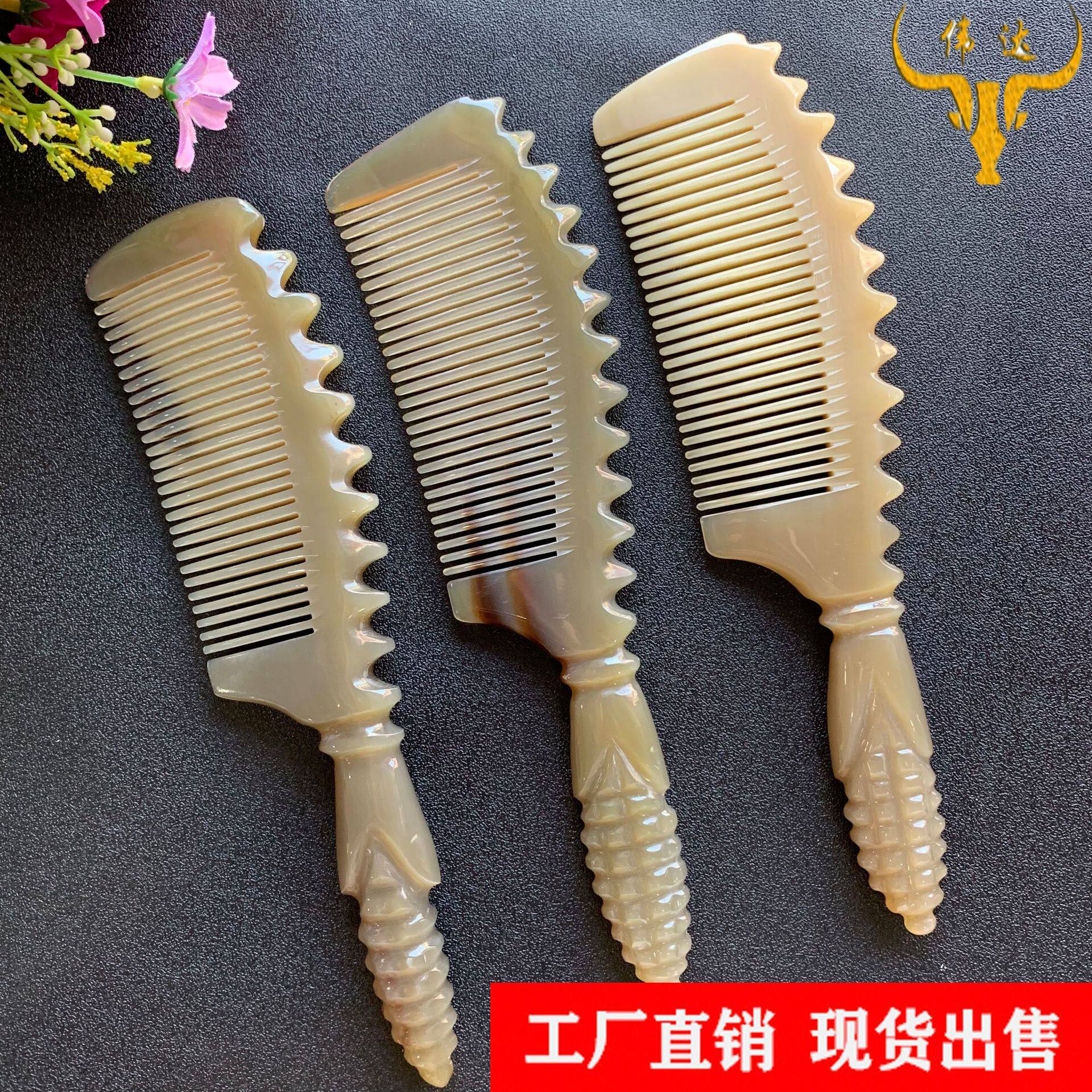 新款牛角狼牙玉米手柄梳子牛角花型玉米梳子狼牙梳子厂家