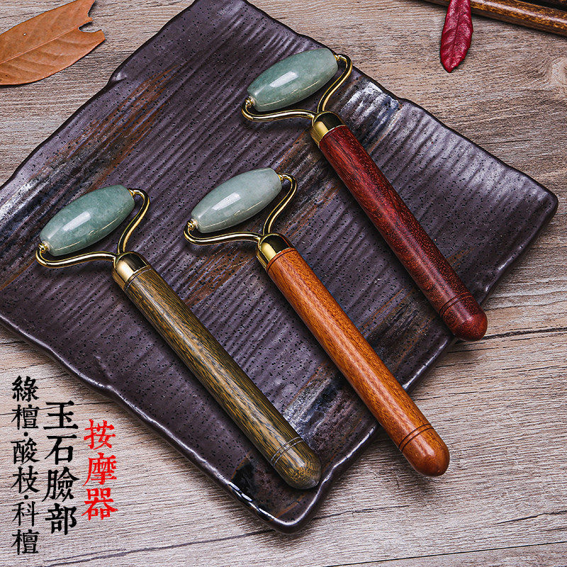 檀木玉石脸部按器紫檀绿檀酸枝工艺提拉紧致肌肤瘦脸按棒