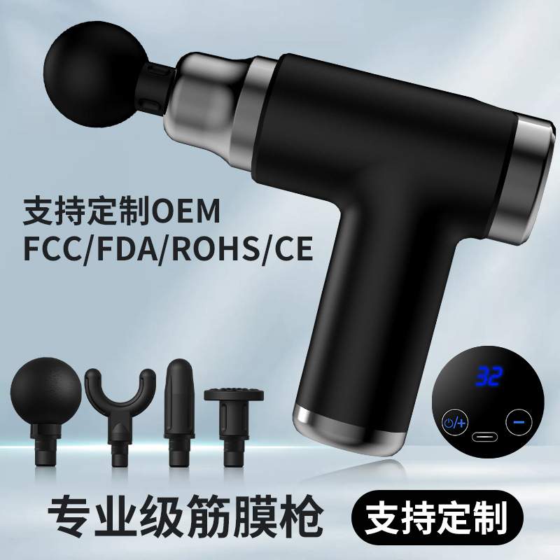 专业级筋膜枪健身家用肌肉按器电动按枪跨境迷你筋膜枪充电款