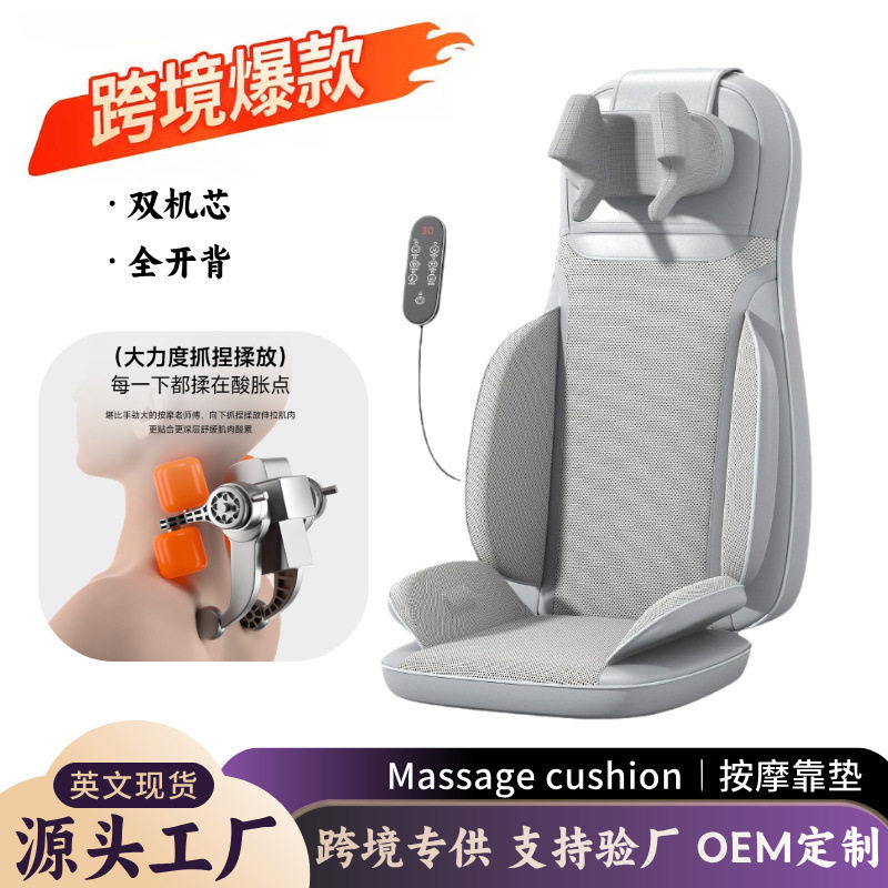 按摩靠垫按摩器背部腰部颈部颈椎坐垫揉捏按摩椅全身多功能家用