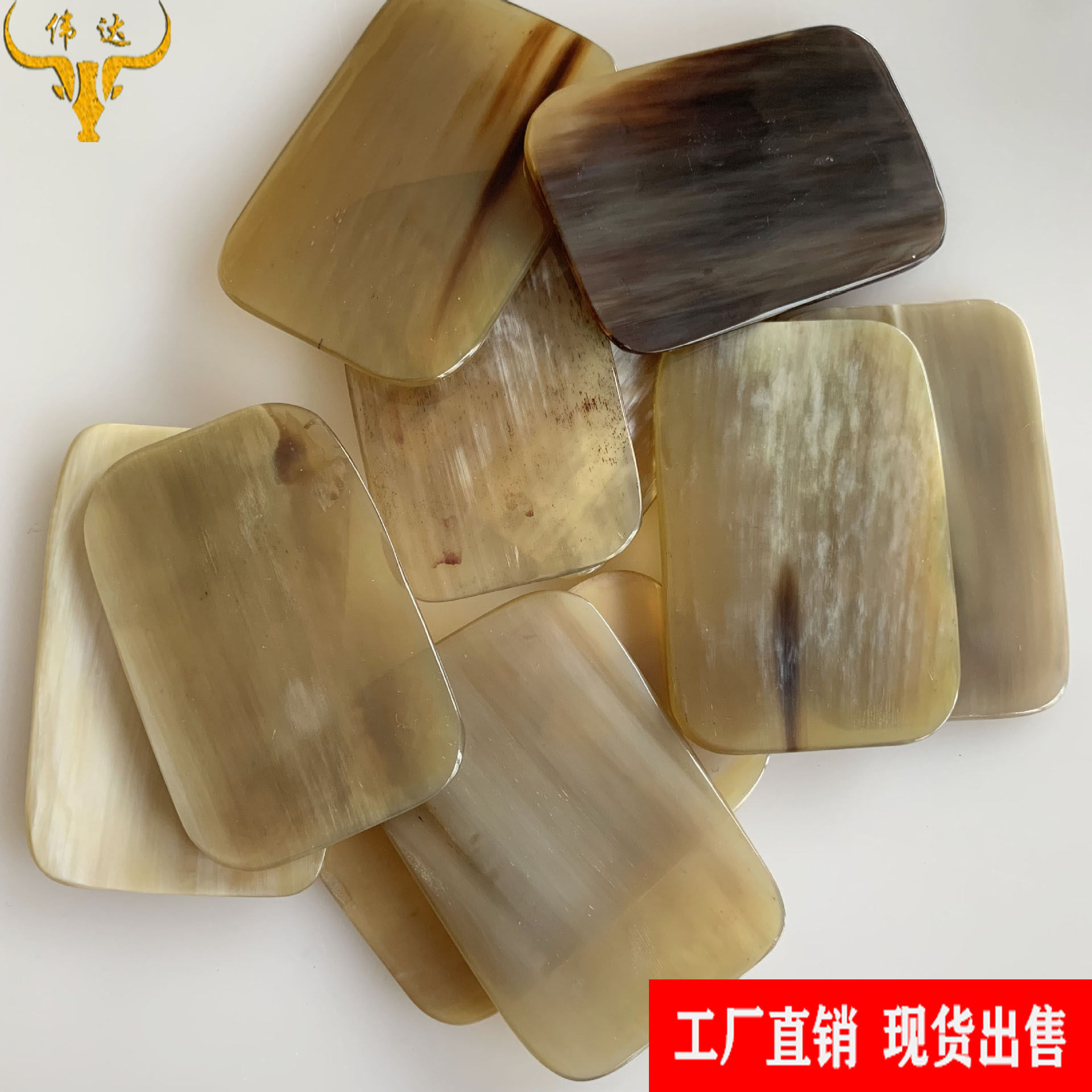 牛角方形刮痧板圆润牛角圆角片按片刮痧美容片牛角梳子厂家