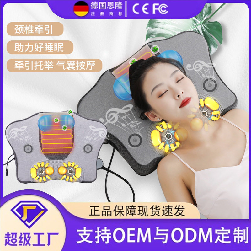 智能手控蓝牙音乐颈部多功能揉捏颈椎按器仪腰部背部气囊按枕