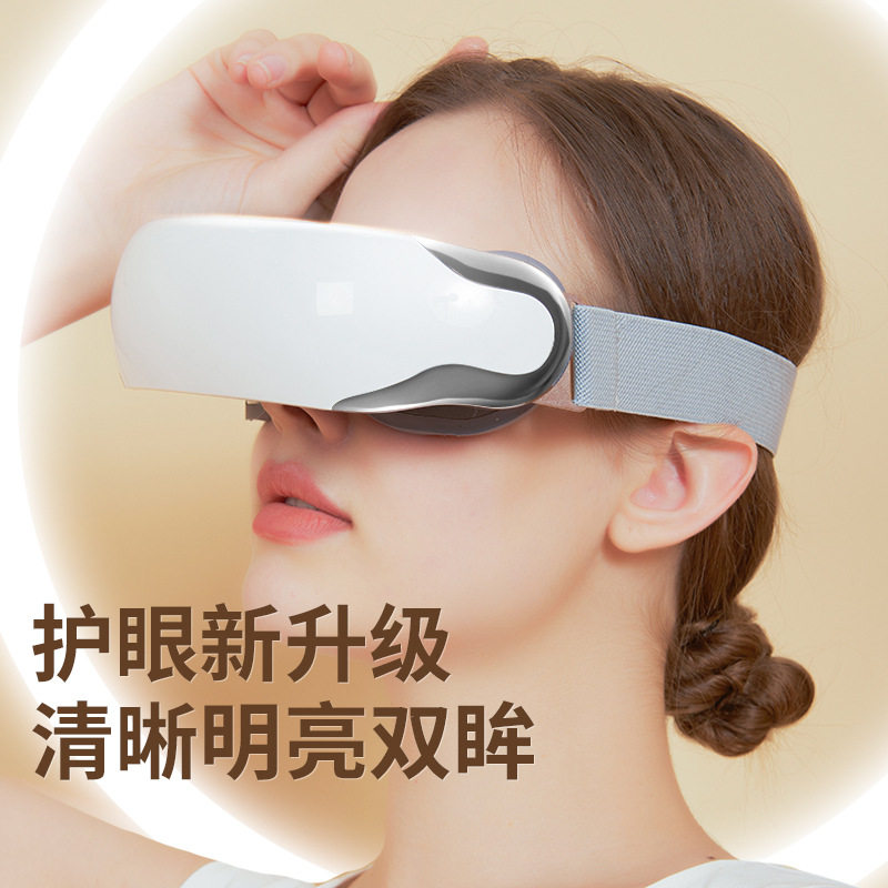 眼部按仪家用放松音乐语音睡眠眼罩缓解眼睛视觉疲劳按护眼仪