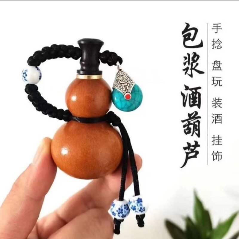 文玩葫芦手把件酒葫芦挂件可开口包浆葫芦挂件挂坠倒酒小葫芦