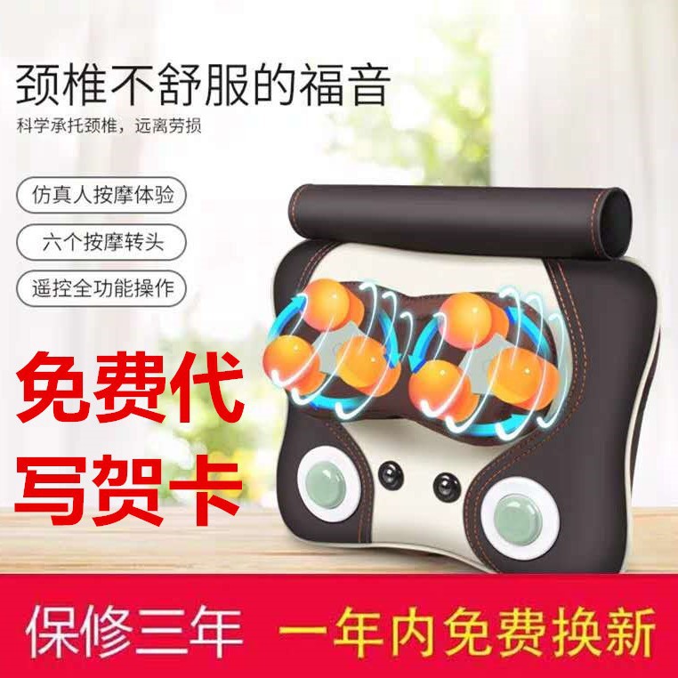 厂家直销多功能按摩枕头 肩颈椎按摩器 电动加热腰部全身按摩靠垫