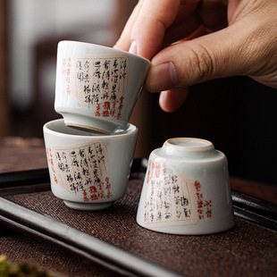 诗文临湖亭青瓷茶杯加厚不烫手复古功夫茶具茗杯主人杯单个小号