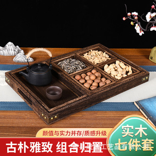 盘禅意茶道茶水盘 围炉煮茶实木托盘烧桐木七件套复古色茶具分装