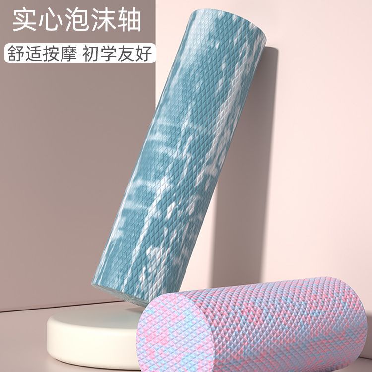 欣吉富实心泡沫轴按滚轴轮瘦腿健身后滚背神器肌肉放松瑜伽柱棒