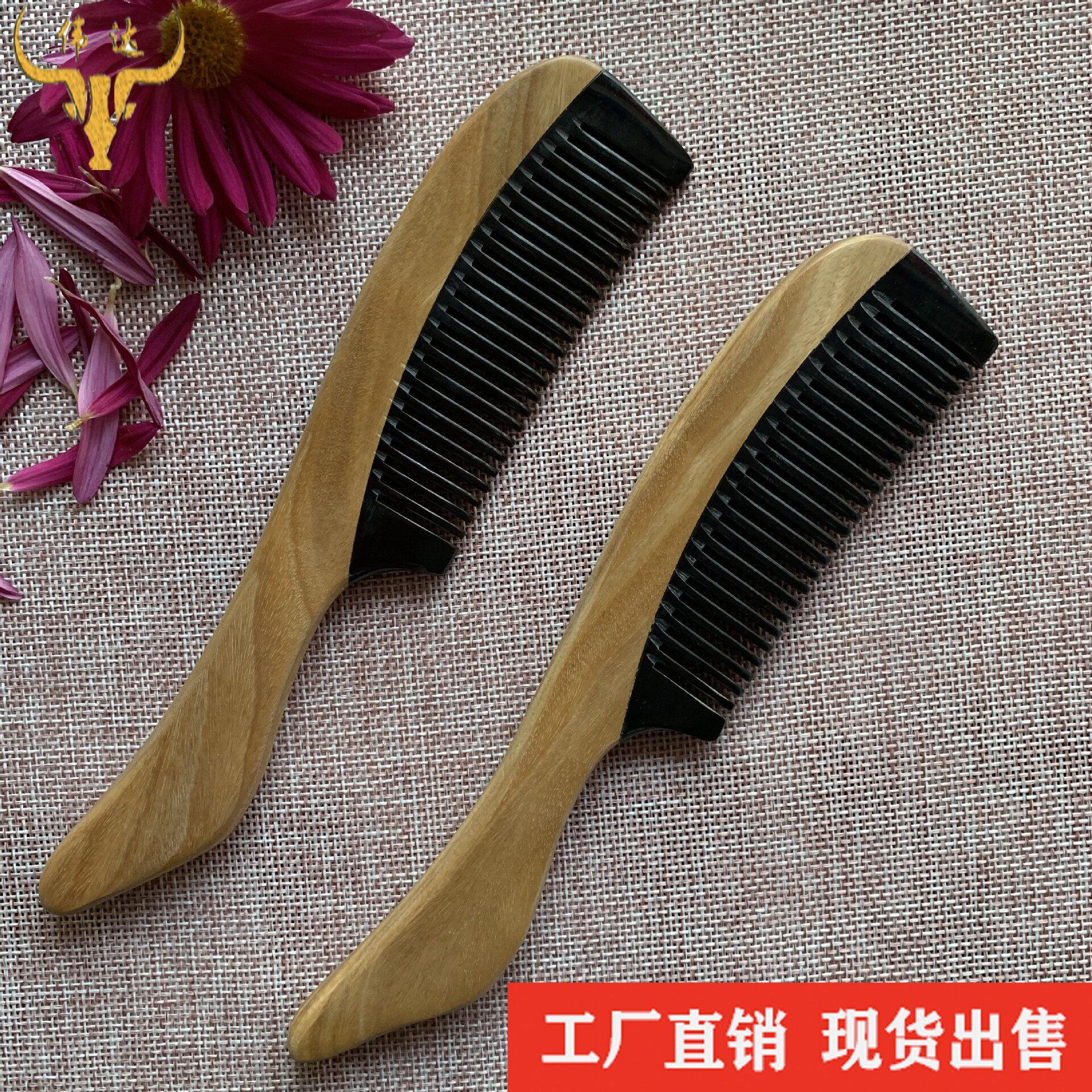 牛角美发梳檀木美发梳木梳牛角拼接合木燕尾梳现货厂家