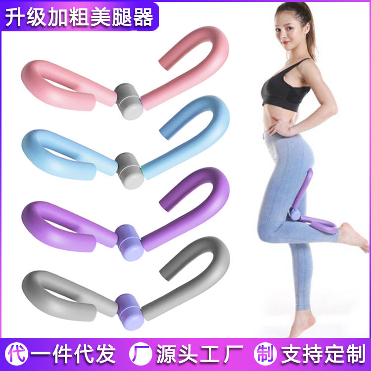 美腿器腿部训练器美腿器家用瘦腿器材锻炼大腿健身器材