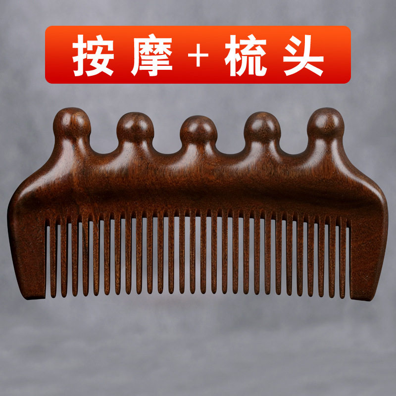 按摩梳金丝檀木梳子女便携五指经络梳防木质脱发头部保健工厂