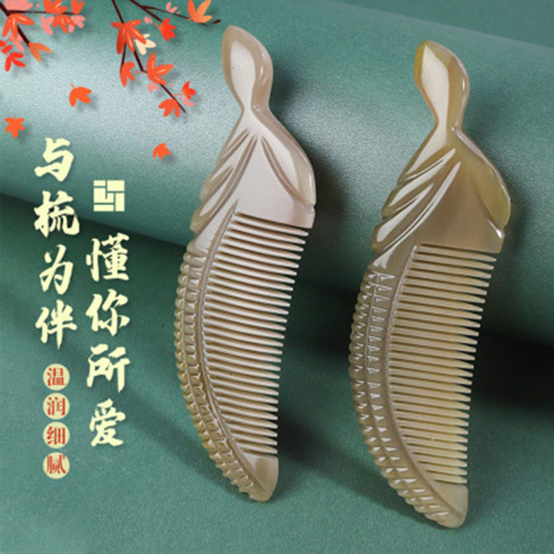 老白水牛角梳子女士天然按头部经络梳长发直发防静电手工雕花梳