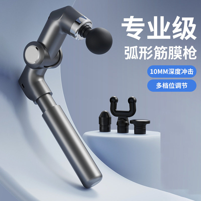 跨境弧形电动筋膜枪可折叠伸缩按摩捶高频震动深层放松肌肉按摩器