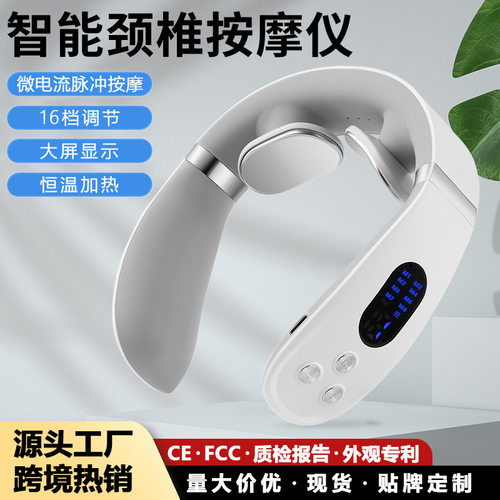 跨境颈椎按仪智能颈部按器脉冲敷热理疗仪肩颈护颈颈部按仪