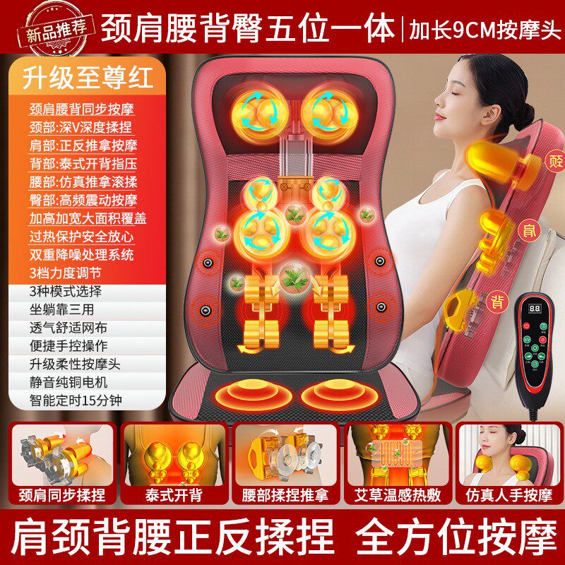 颈椎按摩器颈部腰部背部多功能腰椎靠垫电动肩部揉捏枕头按摩枕垫