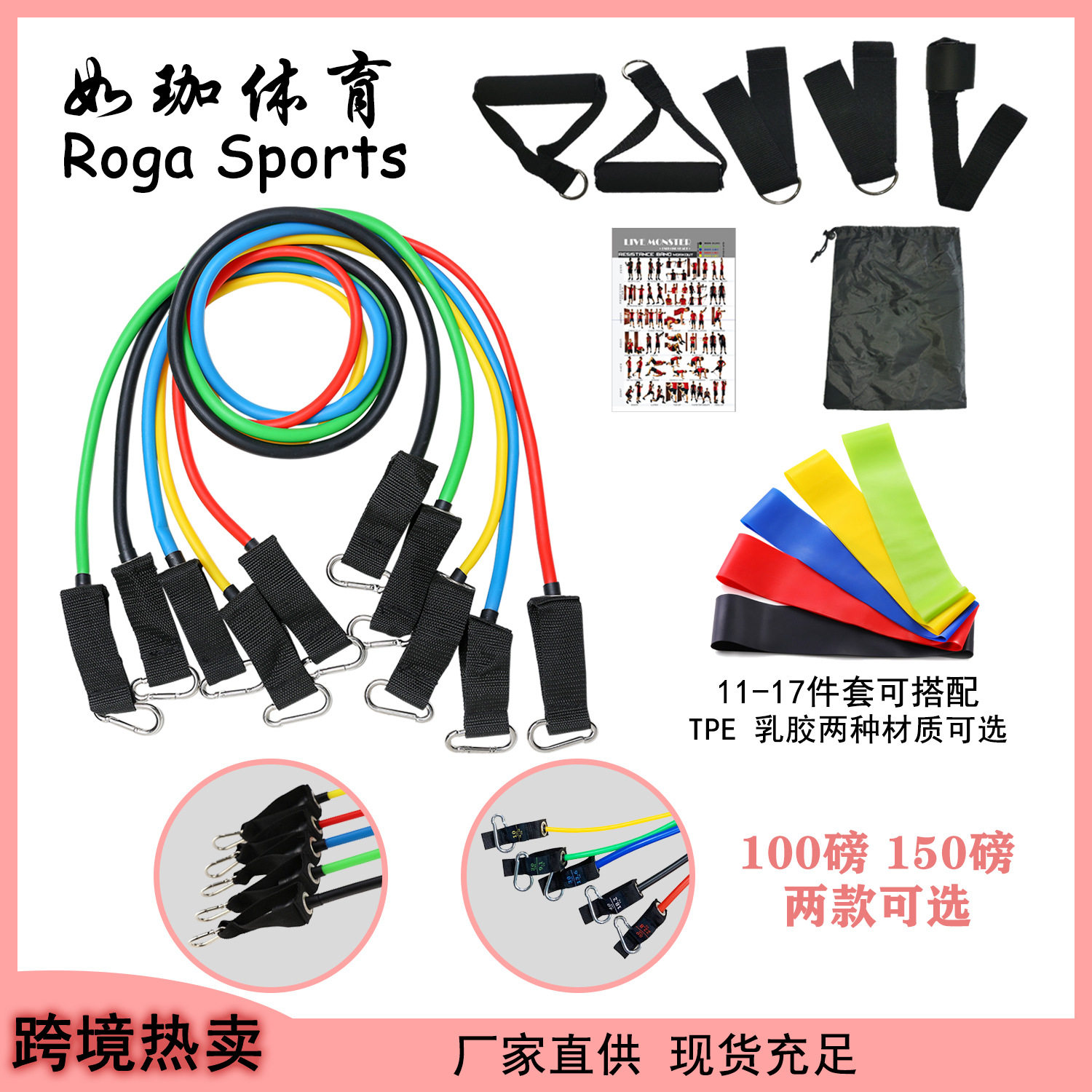 11件套拉力器拉力绳健身多功能拉力器套装肌肉训练带弹力套装