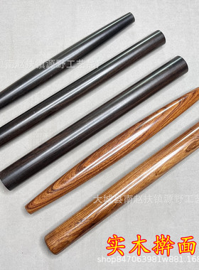 红贵宝擀面杖鸡翅木手擀面棍黑檀木饺子皮面杖直播