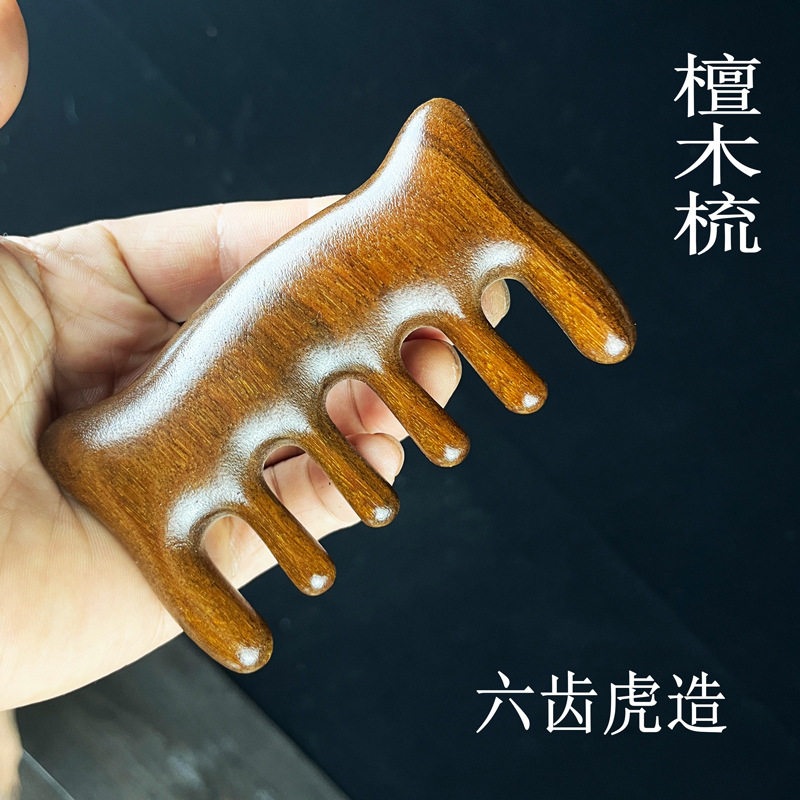 源头厂金丝檀木按摩梳六指球刮痧经络木梳男女便携式头部按摩梳子