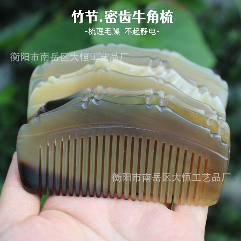 牛角月形梳广梳密齿牛角梳子半圆梳家用按摩女士顺发梳便携梳