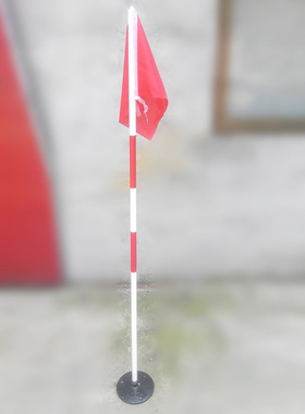 足球训练标志杆横杆障碍杆足球训练杆角旗底座足球训练标志杆