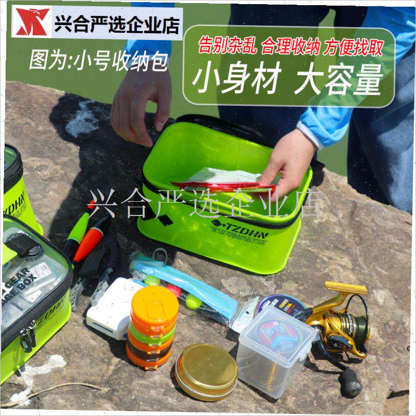 钓鱼收纳b包新款鱼包多功能防水小型手提渔具包路亚小配件鱼具盒,