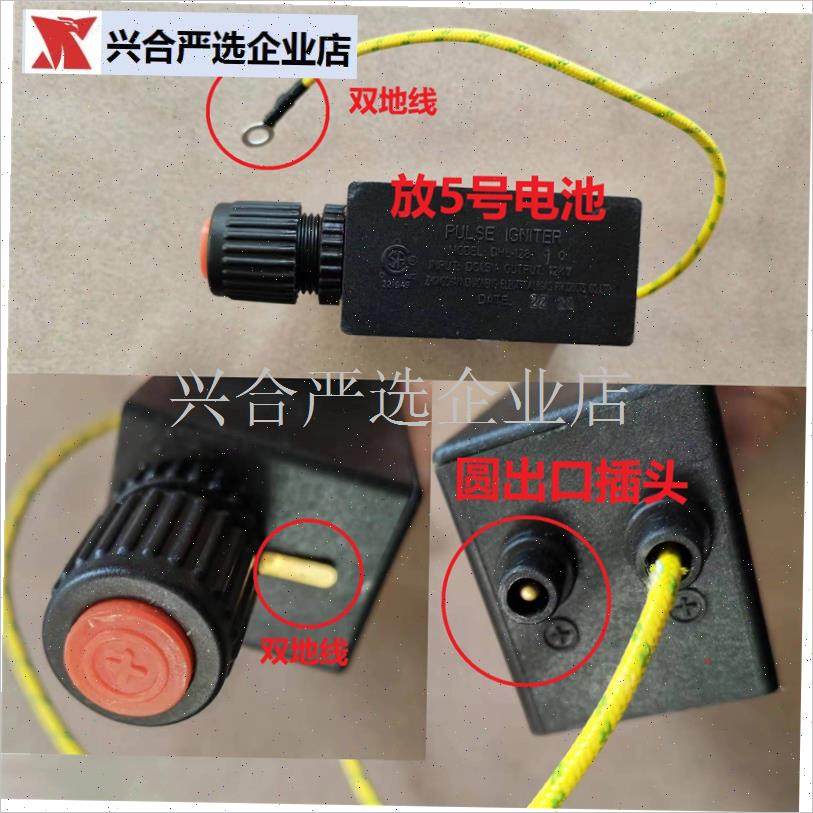 三诺/创尔特燃气取暖器炉配t件松手熄火故障sanau点火器热电偶喷,