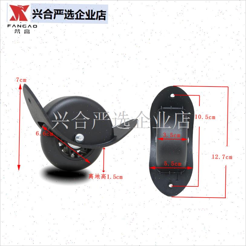 行李箱旅行箱皮箱包配件通用轮子脚轮维修M弯轮轱辘轮子替换易装,