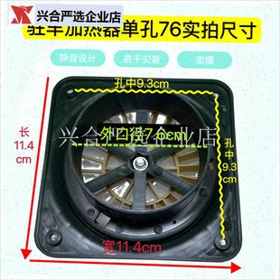 驻车加热器出风管柴暖配件大全旋转四孔出风Q口铝制出风管柴暖配,